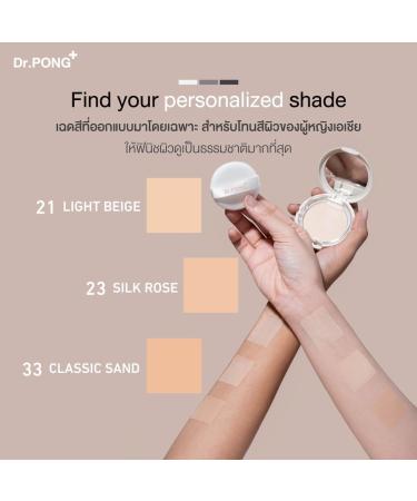 Dr.PONG ZERO PORE Blurring K-Powder 9g - 23 Silk Rose | Flawless Skin International Shipping - Buy Online on GoSupps.com