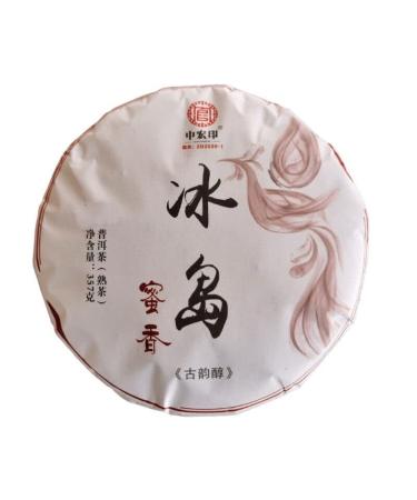 HELLOYOUNG 357g G teau de th Pu-erh naturel original du Yunnan Ce th vert biologique chinois offre des saveurs intenses la fois fortes et douces