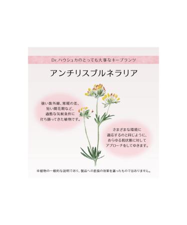 Dr. Hauschka Hydrating Hand Cream - Intense Moisture for Soft Nourished Skin - Worldwide Shipping Available - Buy Online on GoSupps.com