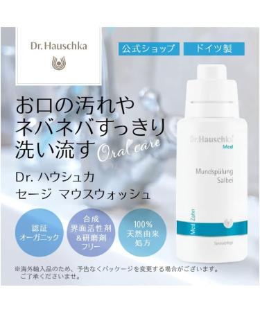 Buy Dr. Hauschka Sage Mouthwash - Natural Oral Care | International Shipping Available - Buy Online on GoSupps.com