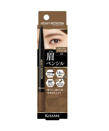Heavy Rotation Brow Pencil 04 - Natural Brown