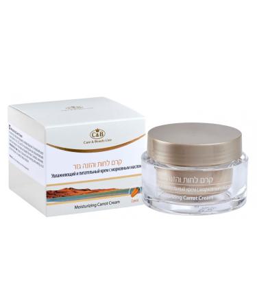 Moisturizing & Nourishing Cream with Carrot