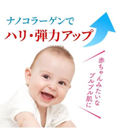 Ceracolla Skin Lotion - 180ml - Super Moist - Buy Online on GoSupps.com