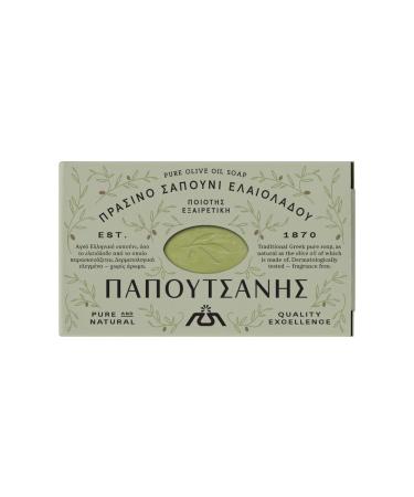 Papoutsanis Natural Greek Olive Oil Soap 125gr