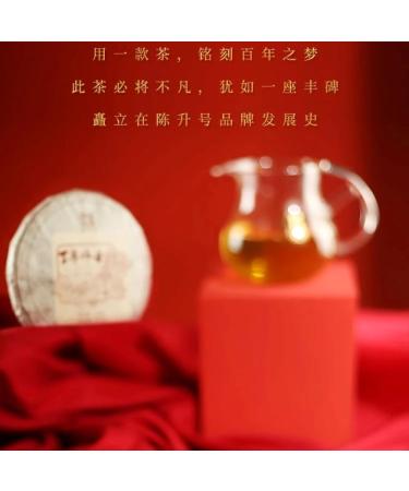 2021 Chen Sheng Hao Bai Nian Wei Ye Raw Pu-erh Tea Cake 357g from Yunnan - Buy Online on GoSupps.com