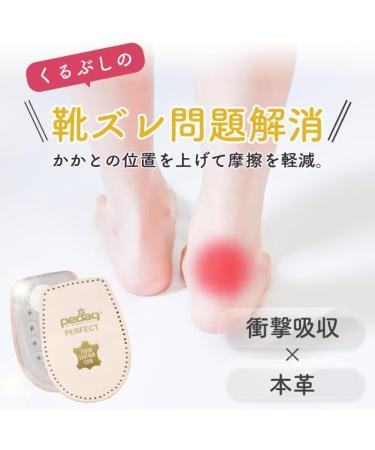 Pedag Perfekt Extra Soft Genuine Leather Heel Cushion | L Natural - Comfortable International Shipping - Buy Online on GoSupps.com