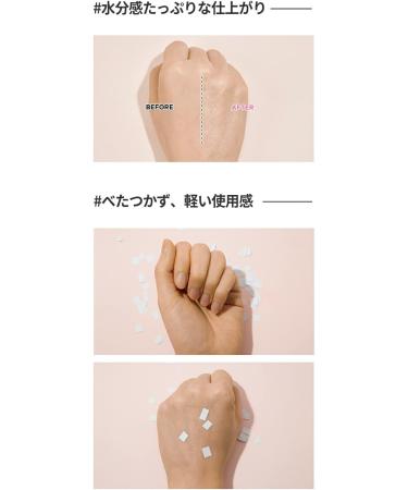  G9SKIN White in Milk Sun Plus SPF50+ / PA++++ - Buy Online on GoSupps.com