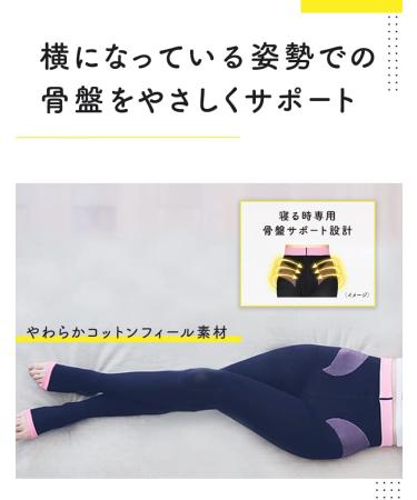 Dr.scholl Medi Qtto Bodyshape Sleep Wearing Slimming Spats Pelvic Support (L) - Buy Online on GoSupps.com