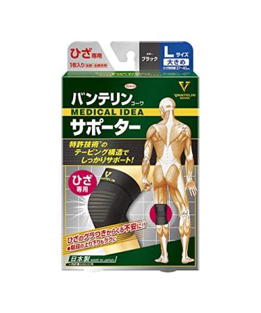 Kowa Vantelin Knee Proteciton L(37-39cm) x1