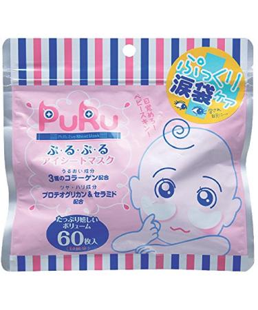 Japanese PuRu Eye Masks 60 Sheets