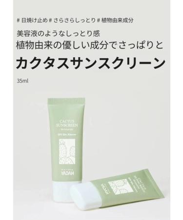 Yadah Cactus Sunscreen SPF 50+ PA++++ 35 ml - Buy Online on GoSupps.com