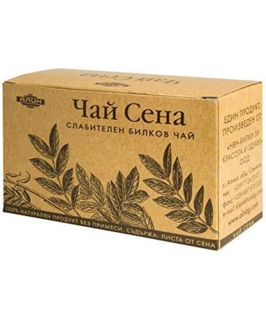ALIN natural tea senna leaf tea -1x20 tea bags 100% natural herbal tea - senna leaves tea senna tea senna tea senna herb natural laxative with mild effect (1) - Buy Online on GoSupps.com