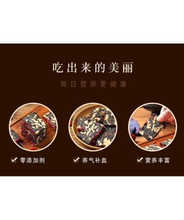 Black sesame walnut red jujube and rose cut cake ready to eat red jujube nut cake dessert instant handmade health cake black sesame candy Chinese casual snack gift pack (50pcs) 0.02 g (Pack of 50) - Buy Online on GoSupps.com