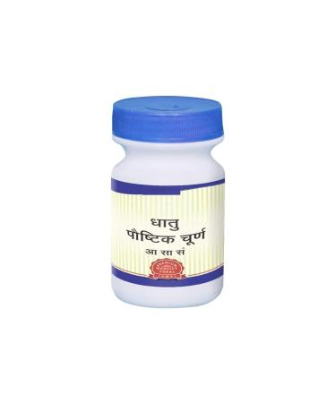DK Dhatupaushtik Churna (250 g) Pure Herbal Ayurveda Organic Ayurveda without side effects Government approved Effective product