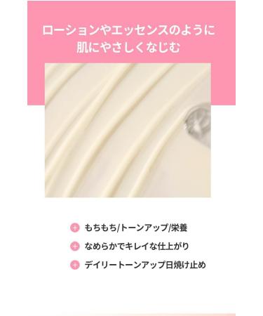  G9SKIN White in Milk Sun Plus SPF50+ / PA++++ - Buy Online on GoSupps.com