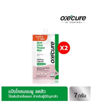 Buy (Pack of 3) Oxe Cure Acne Clear Powder Mud 7g - Best Acne Treatment for Clear Skin - International Shipping Available - Buy Online on GoSupps.com