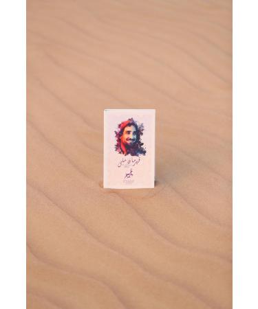 AL GHAZAL - Ahmad Shah Massoud Perfume - For Men Eau De Perfume 3.40 Ounce/ 100 ml Product of Dubai. - Buy Online on GoSupps.com