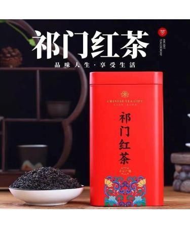 Qimen Anhui Qi Men Hong Cha Th noir Keemun original 250g - Buy Online on GoSupps.com
