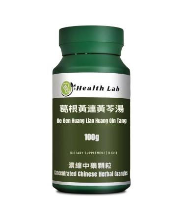 Health Lab- Ge Gen Huang Lian Huang Qin Tang Chinese Herbal Extract Granules 100g Concentrated 5:1