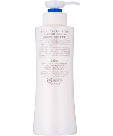 KOSE Moisture Mild White Perfect Essence Non-medicinal products  - Buy Online on GoSupps.com