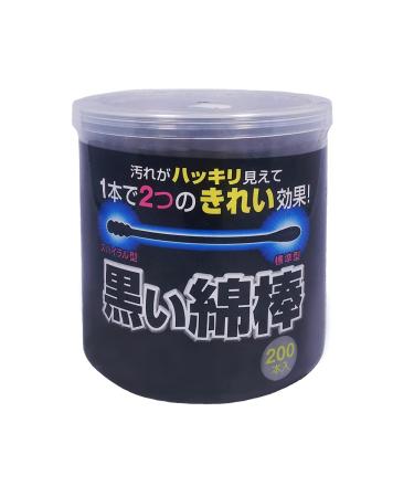 Japan Health and Personal - Black Cotton Swab 2WAY Type 200 Pieces *AF27* by Harumi Corporation - Buy Online on GoSupps.com