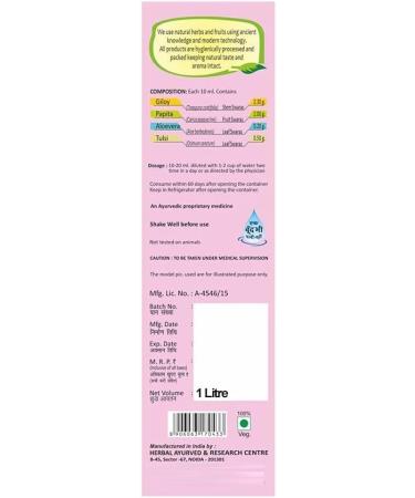 DK Giloy Papita Ras | Pack of 2 | Naturally boosts your immunity | Detoxifying | 100% natural (500 ml) - Buy Online on GoSupps.com
