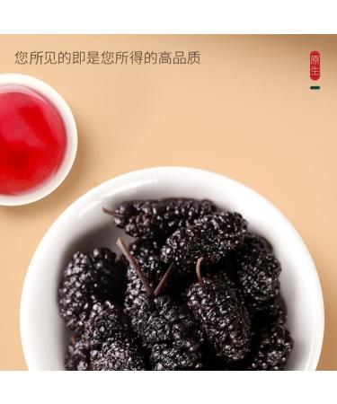  HQZMCTE Premium Mulberry 250g / Can Of Naturally Ripened And Sandless Dried Mulberry 8.81oz - Buy Online on GoSupps.com