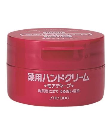 Shiseido Hand Cream, 1 Ounce