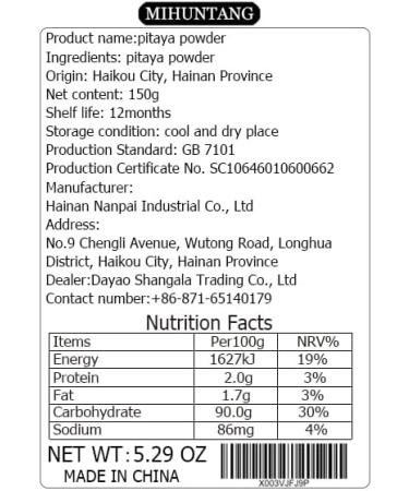 Pink Pitaya Powder 5.29 oz Pitahaya Powder Dragon Fruit Pitaya Foods for Baking Drink 150g - Buy Online on GoSupps.com