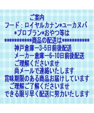 Royal Canin Maxi Starter Dog Food 15kg - Buy Online on GoSupps.com