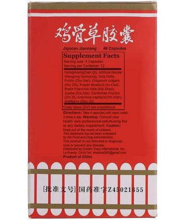  Yulin JiGuCao jiaonang 48 Pills - Buy Online on GoSupps.com