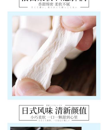 Japanese Style Marshmallow Gummies Are Soft Sticky and Sweet Asian Food and Candy Healthy Desserts Wedding Celebration Candies and Casual Snack Gifts (500g) - Buy Online on GoSupps.com