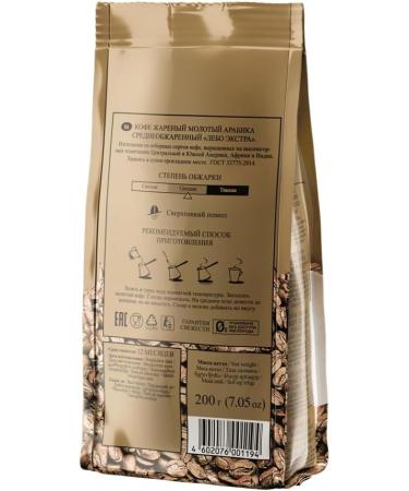 LEBO Coffee Extra 5 x 200g Caf moulu - Buy Online on GoSupps.com