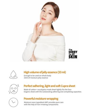 I'M SORRY FOR MY SKIN Jelly Face Mask - Hydrating Korean Skincare Set | 10-Pack Coffee Brightening Masks | Self-Care Gifts for Women & Teacher Appreciation - Buy Online on GoSupps.com