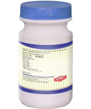  QURA QURA Laboratories Ayurvedic Granules Badam Pak 200 g - Buy Online on GoSupps.com