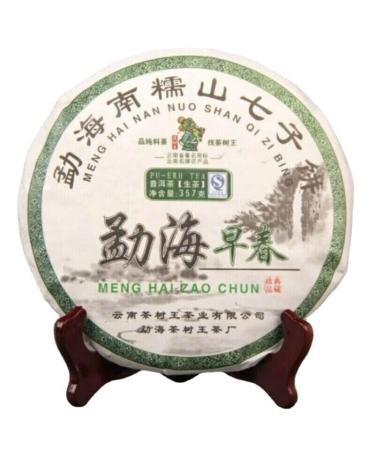 HELLOYOUNG 357g Galette de th pu-erh cru chinois au go t doux du d but du printemps Riche en h ritage culturel ferment e uniform ment et sans additifs