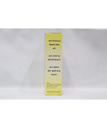 Ubtan Powder for Tanning & Glowing Skin - Turmeric Face Mask & Moisturizer | International Shipping - Buy Online on GoSupps.com
