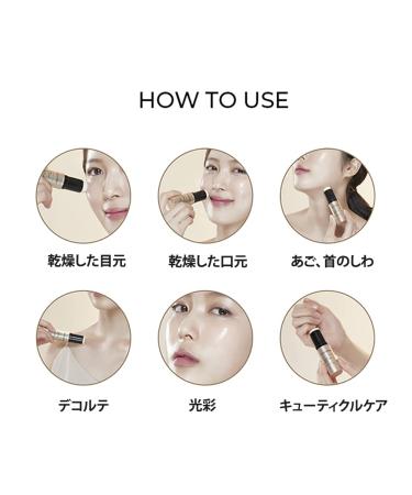 INCELLDERM Vieton Multi Stick Balm 9g | Whitening & Wrinkle Improvement Functional Cosmetic - Buy Online on GoSupps.com