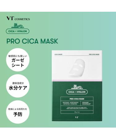 VT Cosmetics Pro Cica Mask (6Pcs) - Hyaluronic Acid Sheet Mask for Moisturizing & Acne Care | Centella Asiatica Extract | Korean Skin Care - Buy Online on GoSupps.com