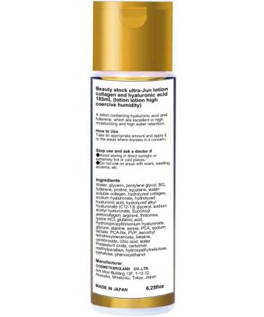 Beauty liquid super moisturizing lotion collagen & hyaluronic acid 185ml (highly moisturizing lotion) - Buy Online on GoSupps.com