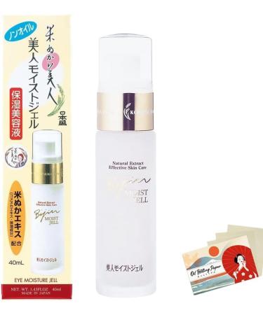 Komenuka Bijin Rice Bran Beauty Gel humide 40 ml - Buy Online on GoSupps.com