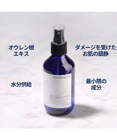 Pyunkang Yul Facial Fog Spray Toner - Refreshing Moisture Care 5 Ingredients No Irritation Korean Skincare 100ml - Buy Online on GoSupps.com