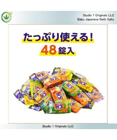 Japanese Onsen Babu Carbonated Bath Powders Assortment Pack - 48 Packets, 4 Aroma Varieties - Relaxing Aromatherapy Bath Salts for Muscle Pain Relief - Buy Online on GoSupps.com