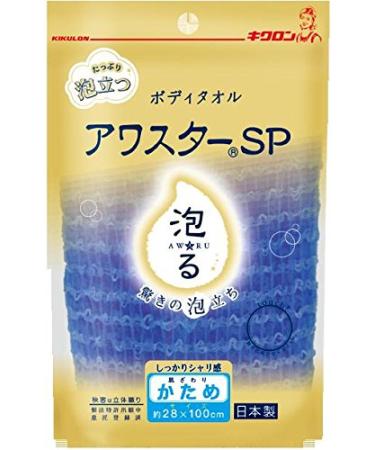 AWA STAR Kikuron Firm Blue SP Body Towel  0.32 Pound