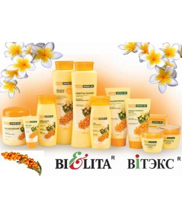 Bielita & Vitex Sea-Buckthorn & Lime Blossom Eye Cream - Brightening and Hydrating Formula - Buy Online on GoSupps.com