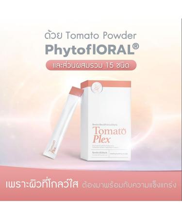 Tomato Plex by Prime Health - Nutrient-Rich Skin Nourishment | 14 Sachets | Moisture Set | Free Beauty Gifts | Beautygoodshop - Buy Online on GoSupps.com