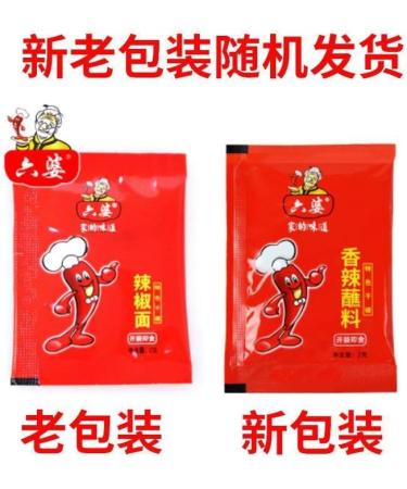 Chinese Specialties Sichuan Chongqing Specialty Dried Chilli Hotpot Soup Japchae&Korean Dish seasoning dry red pepper Homemade Hunan chili powder Chinese chilli (Classic Flavor 100g) Classic Flavor 100g - Buy Online on GoSupps.com