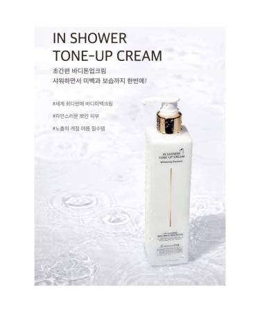 Medifferent In Shower Tone Up Cream - Whitening Body Wash 16 oz | International Shipping Available - Buy Online on GoSupps.com