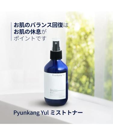 Pyunkang Yul Facial Fog Spray Toner - Refreshing Moisture Care 5 Ingredients No Irritation Korean Skincare 100ml - Buy Online on GoSupps.com