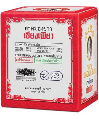 Siang Pure White Herbal Massage Balm 12g (Pack of 3) - Soothing Pain Relief | Buy Internationally - Buy Online on GoSupps.com
